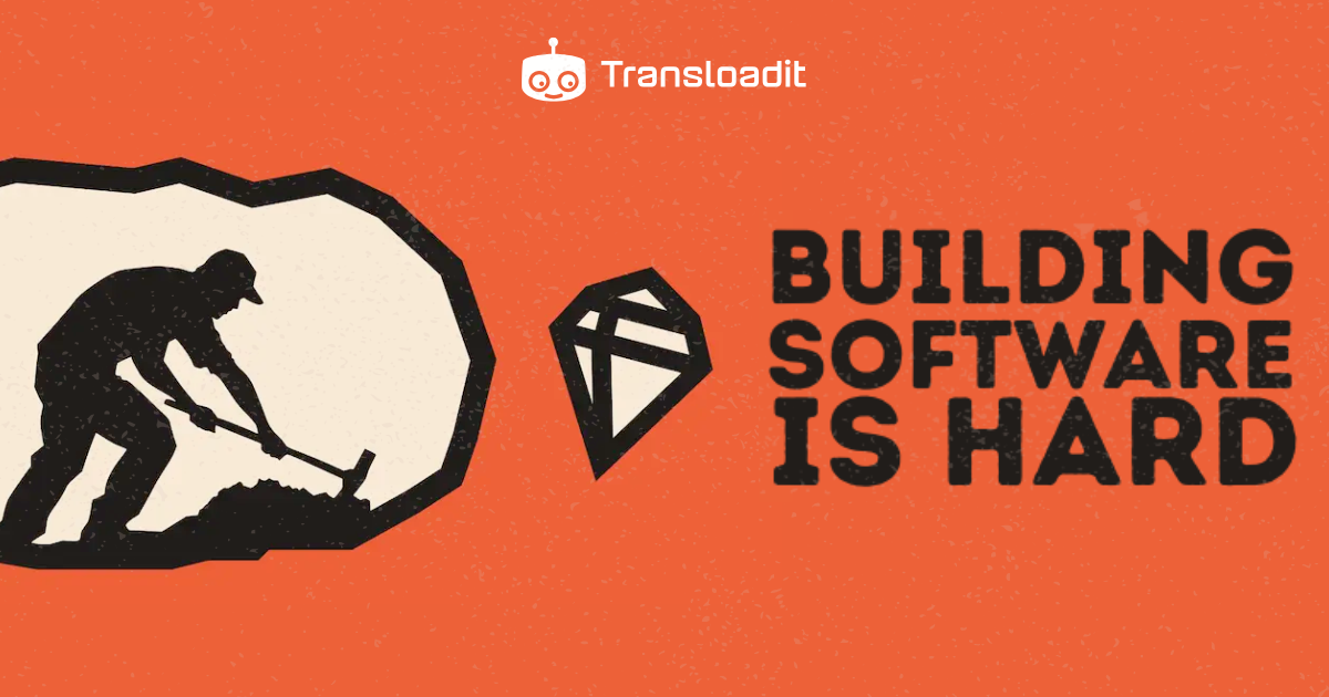 Building software is really hard